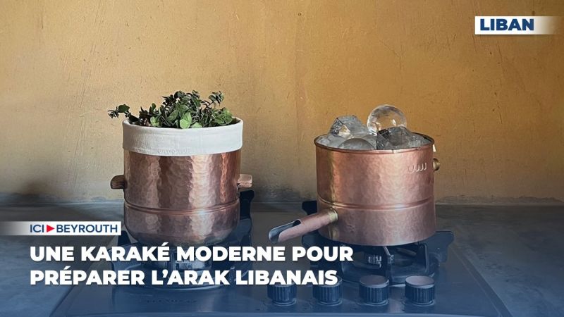 Une karaké moderne pour préparer l’arak libanais