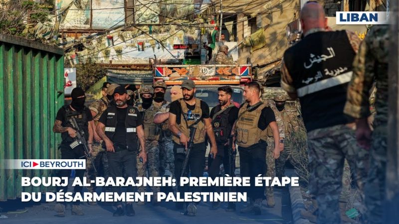 Bourj al-Barajneh: première étape du désarmement palestinien