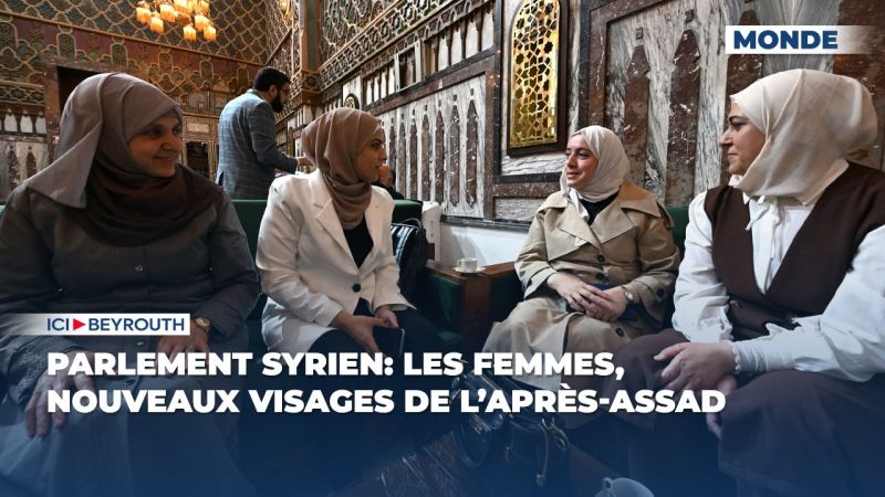 Parlement syrien: les femmes, nouveaux visages de l’après-Assad