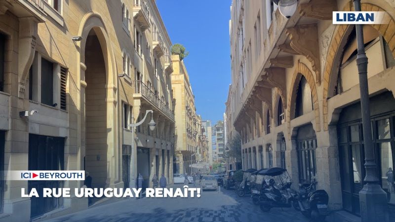La rue Uruguay renaît!