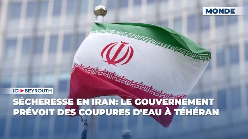 Sécheresse en Iran: le gouvernement prévoit des coupures d'eau à Téhéran pour limiter la consommation