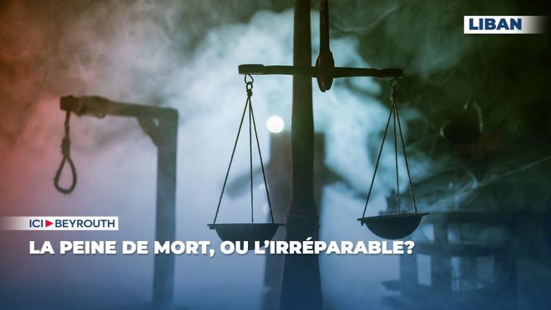 La peine de mort, ou l’irréparable?
