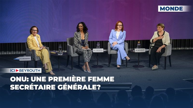 ONU: une première femme secrétaire générale?