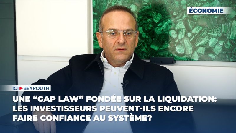 Une “Gap Law” fondée sur la liquidation: les investisseurs peuvent-ils encore faire confiance au système? 
