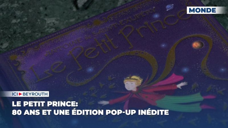 Le Petit Prince: 80 ans et une édition pop-up inédite