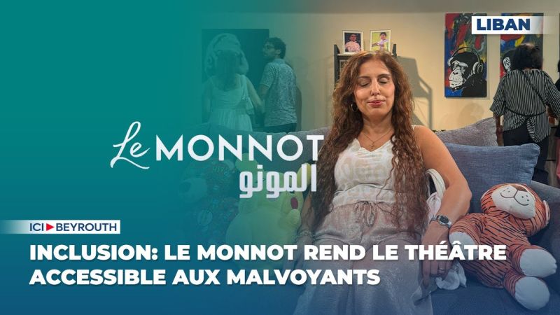 Inclusion: Le Monnot rend le théâtre accessible aux malvoyants