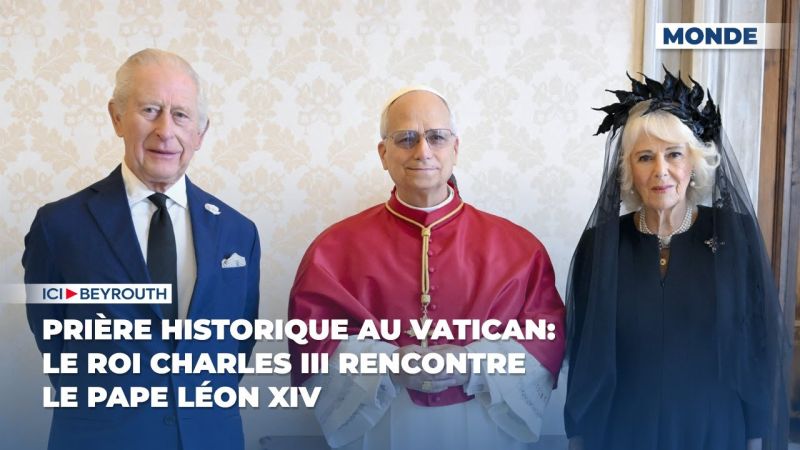 Prière historique au Vatican: le roi Charles III rencontre le pape Léon XIV