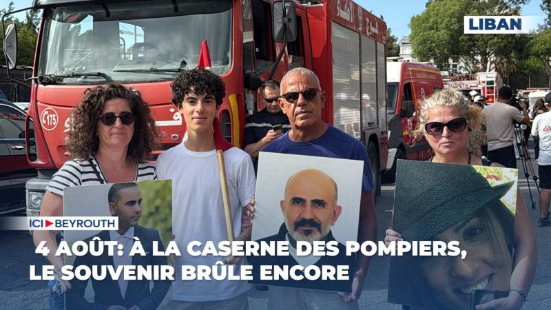  4 août: à la caserne des pompiers, le souvenir brûle encore