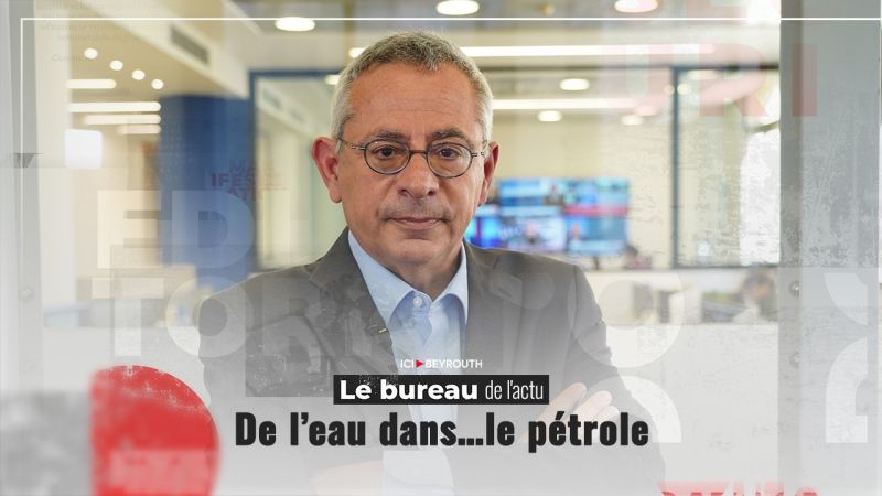 De l’eau dans…le pétrole