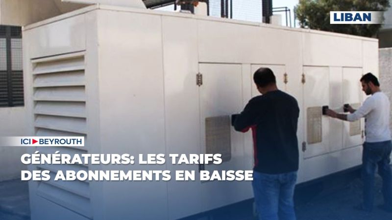 Générateurs: les tarifs des abonnements en baisse
