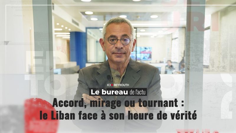 Accord, mirage ou tournant : le Liban face à son heure de vérité