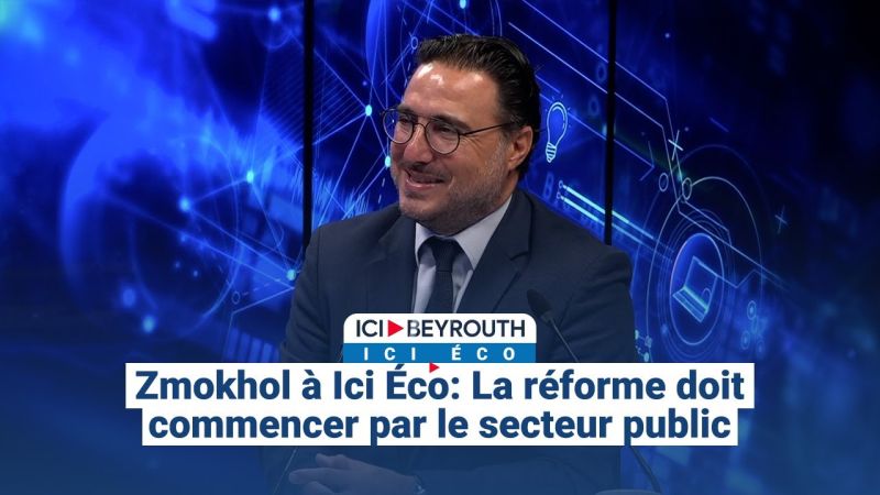 Zmokhol à Ici Éco: La réforme doit commencer par le secteur public