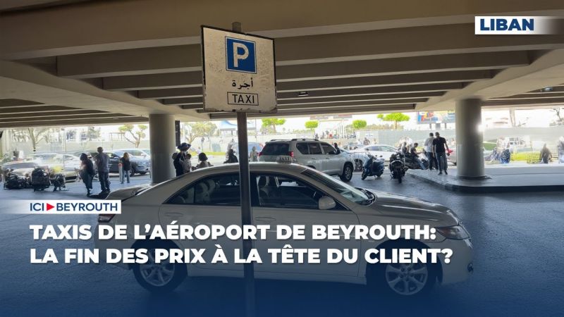 Taxis de l’aéroport de Beyrouth: la fin des prix à la tête du client?