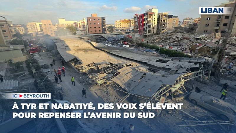 À Tyr et Nabatiyé, des voix s’élèvent pour repenser l’avenir du Sud
