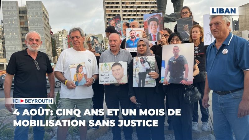 4 août: cinq ans et un mois de mobilisation sans justice