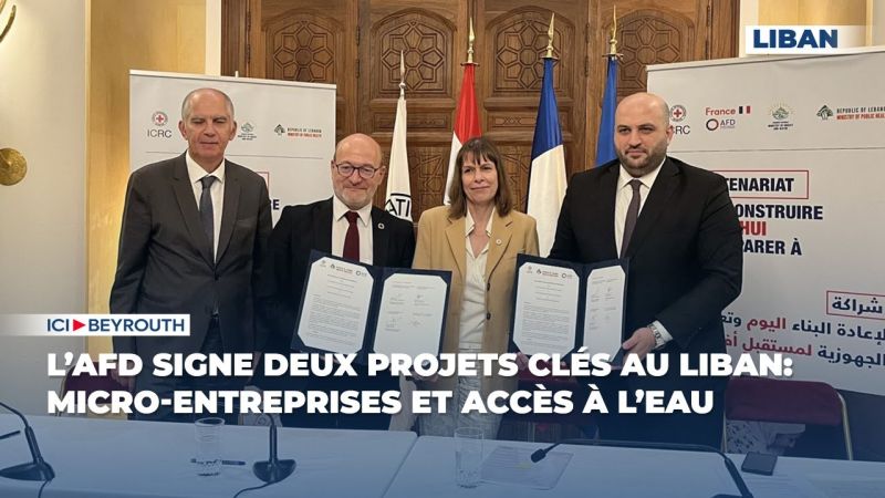 L’AFD signe deux projets clés au Liban: micro-entreprises et accès à l’eau 
