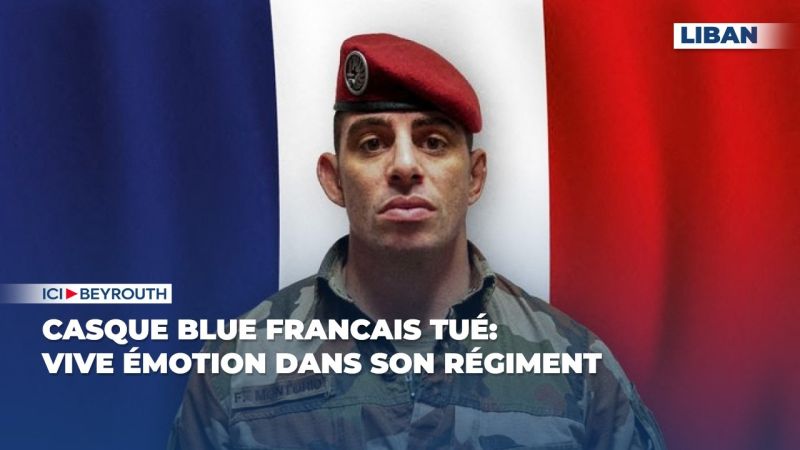 Casque blue francais tué: vive émotion dans son régiment