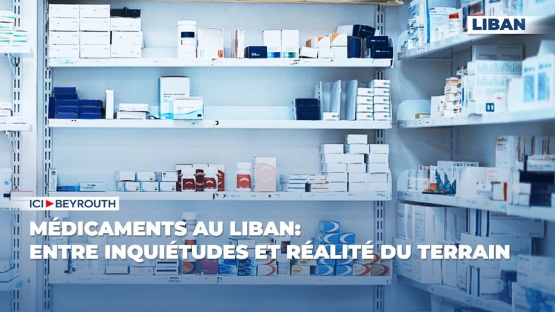 Médicaments au Liban: entre inquiétudes et réalité du terrain