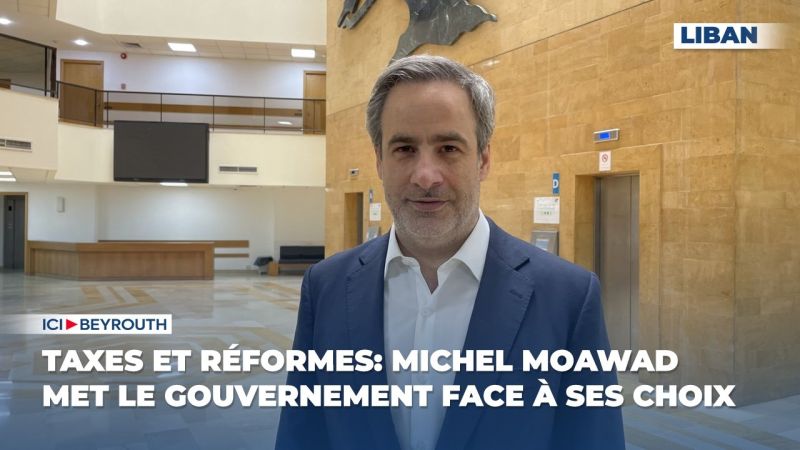 Taxes et réformes: Michel Moawad met le gouvernement face à ses choix