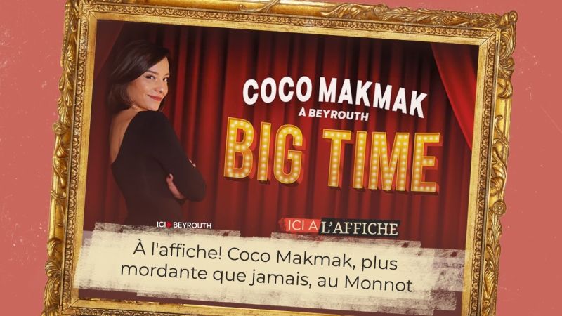 À l'affiche! Coco Makmak, plus mordante que jamais, au Monnot