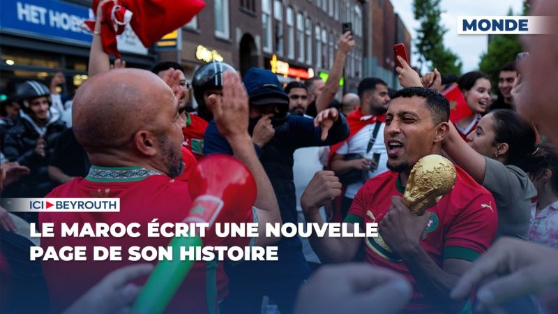 Le Maroc écrit une nouvelle page de son histoire