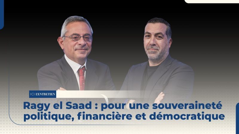 Ragy el Saad : pour une souveraineté politique, financière et démocratique