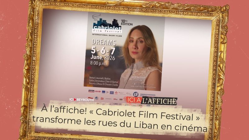 À l’affiche! « Cabriolet Film Festival » transforme les rues du Liban en cinéma