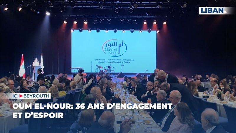 Oum el-Nour: 36 ans d’engagement et d’espoir
