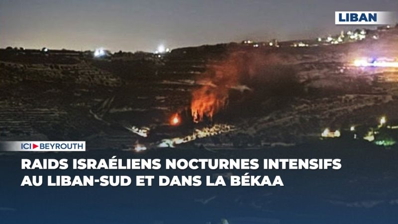 Raids israéliens nocturnes intensifs au Liban-Sud et dans la Békaa