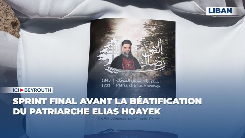 Sprint final avant la béatification du patriarche Elias Hoayek 