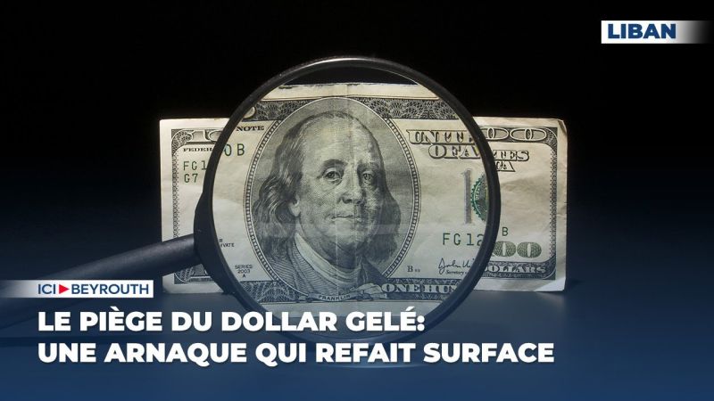 Le piège du dollar gelé: une arnaque qui refait surface