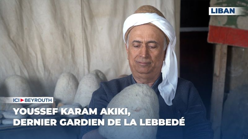 Youssef Karam Akiki, dernier gardien de la Lebbedé