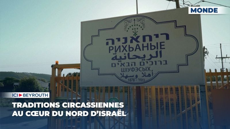 Traditions circassiennes au cœur du nord d’Israël