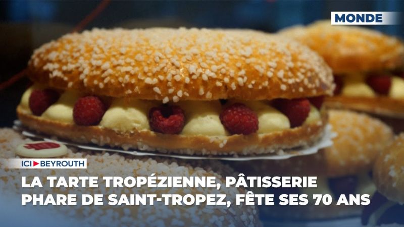 La tarte tropézienne, pâtisserie phare de Saint-Tropez, fête ses 70 ans