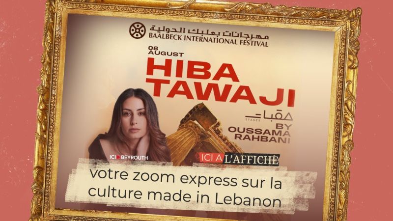 À l’affiche! 8:  Une nuit magique avec «Hiba Tawaji by Oussama Rahbani» à Baalbeck