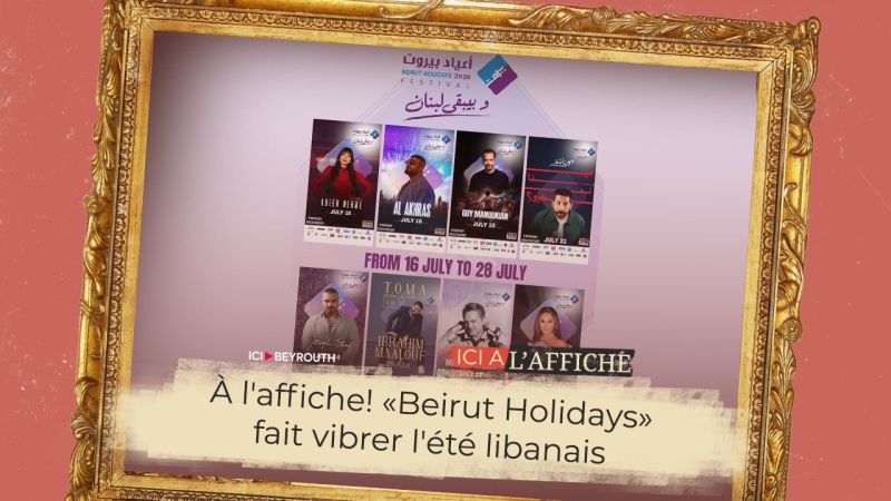 À l'affiche! «Beirut Holidays» fait vibrer l'été libanais