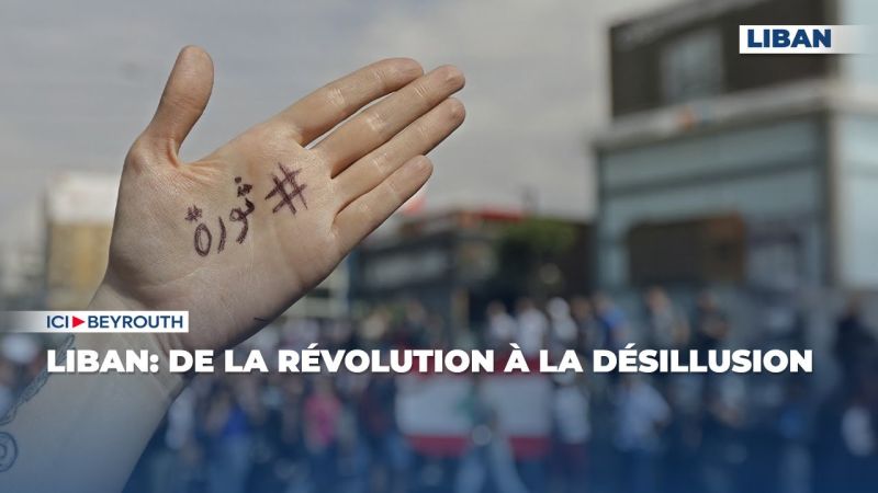 Liban: de la révolution à la désillusion