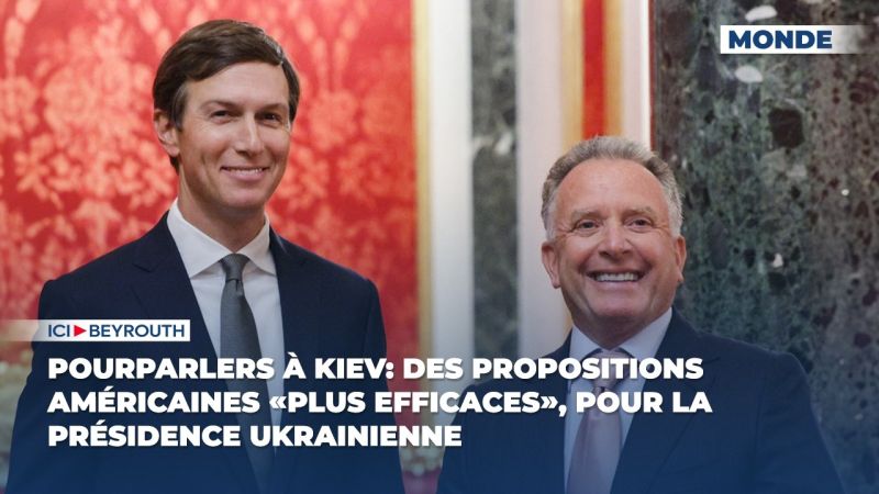 Pourparlers à Kiev: des propositions américaines «plus efficaces», pour la présidence ukrainienne