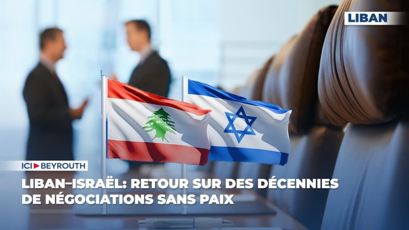 Liban–Israël: retour sur des décennies de négociations sans paix