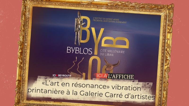 À l’affiche! «L’art en résonance» vibration printanière à la Galerie Carré d’artistes