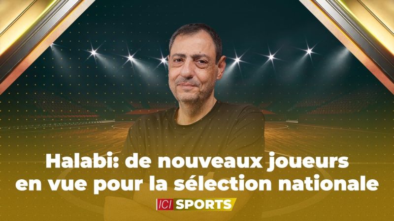 Halabi: de nouveaux joueurs en vue pour la sélection nationale