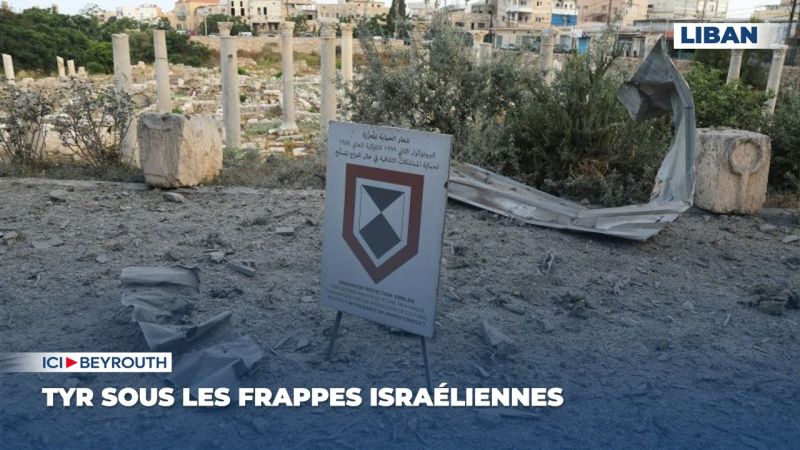 Tyr sous les frappes israéliennes