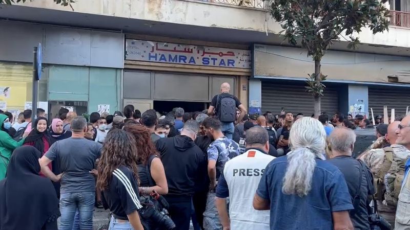 Manifestation à Hamra contre l'expulsion de déplacés