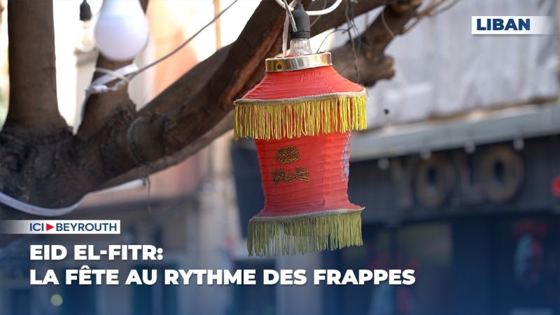 Eid el-Fitr: la fête au rythme des frappes
