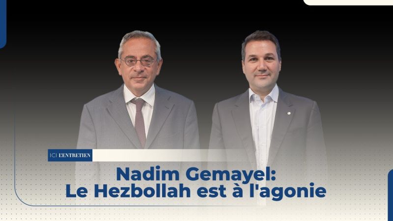 Nadim Gemayel: Le Hezbollah est à l'agonie