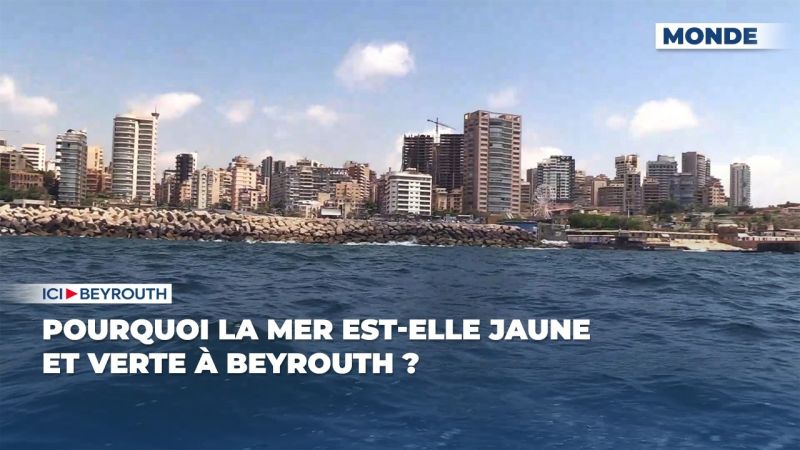 Pourquoi la mer est-elle jaune et verte à Beyrouth ?