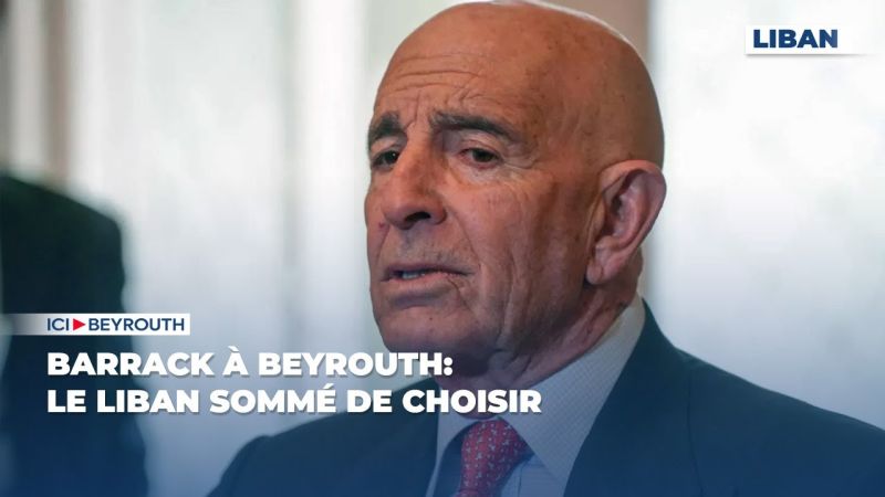 Barrack à Beyrouth: le Liban sommé de choisir