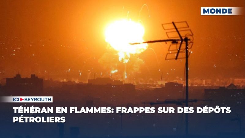 Téhéran en flammes: frappes sur des dépôts pétroliers