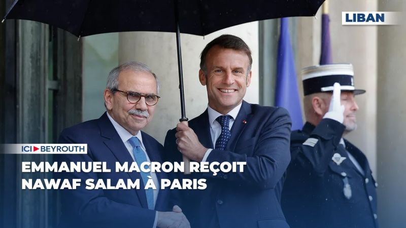 Emmanuel Macron reçoit Nawaf Salam à Paris