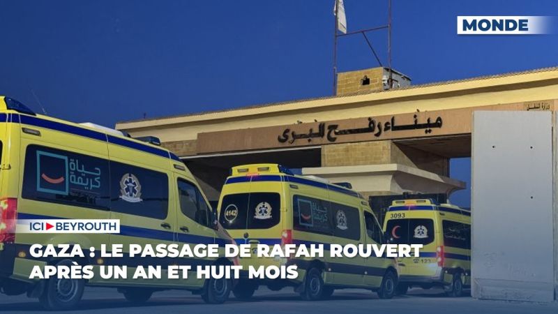 Gaza: le passage de Rafah rouvert après un an et huit mois